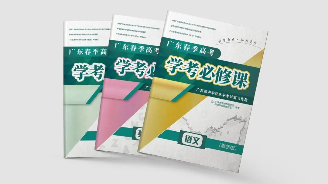 2027年春季高考网课推荐!想要快速提分看过来!-第12张图片-四季读书网 2027年春季高考网课推荐!想要快速提分看过来!-第12张图片-四季读书网