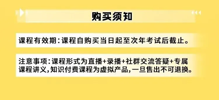 2027年春季高考网课推荐!想要快速提分看过来!-第13张图片-四季读书网 2027年春季高考网课推荐!想要快速提分看过来!-第13张图片-四季读书网