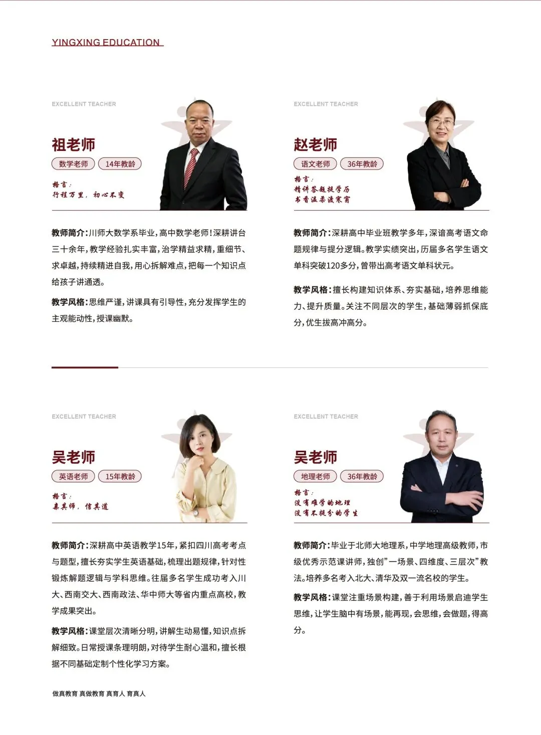 赢星高考 | 2027届艺考文化课招生简章-第10张图片-四季读书网 赢星高考 | 2027届艺考文化课招生简章-第10张图片-四季读书网