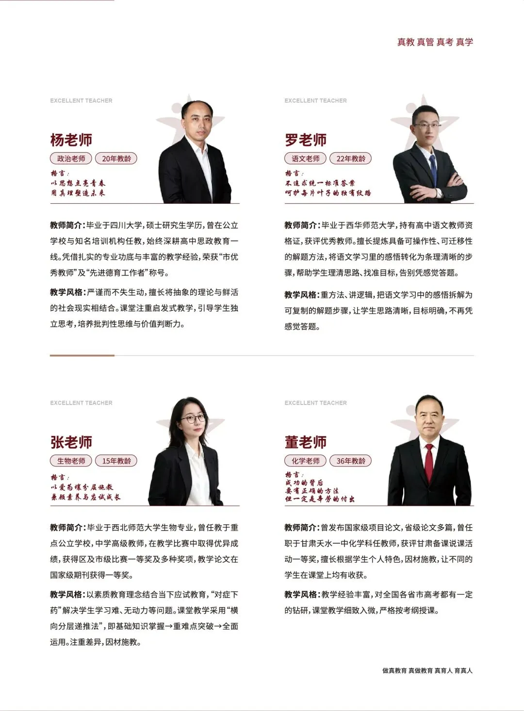 赢星高考 | 2027届艺考文化课招生简章-第11张图片-四季读书网 赢星高考 | 2027届艺考文化课招生简章-第11张图片-四季读书网