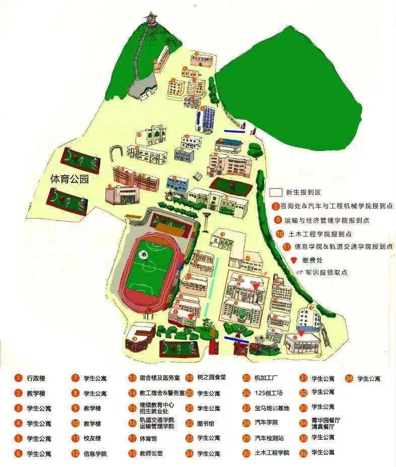 广东交通职业技术学院2026年春季高考录取分数、招生计划、校园介绍!-第48张图片-四季读书网 广东交通职业技术学院2026年春季高考录取分数、招生计划、校园介绍!-第48张图片-四季读书网
