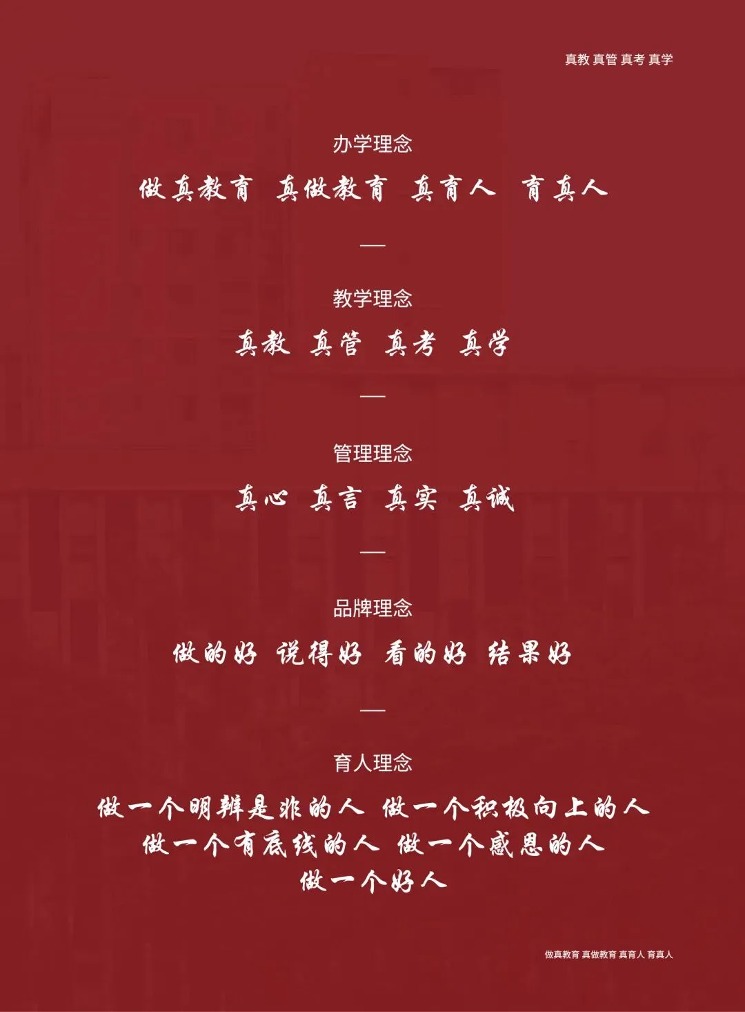 赢星高考 | 2027届艺考文化课招生简章-第41张图片-四季读书网 赢星高考 | 2027届艺考文化课招生简章-第41张图片-四季读书网