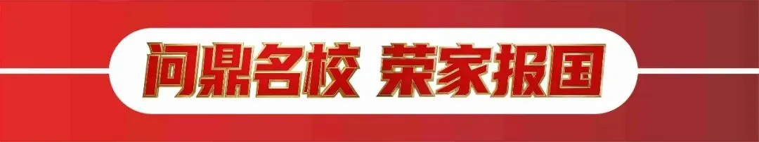 高考冲刺,家长不用瞎忙!做好这4件事,稳稳助力孩子逆袭!-第1张图片-四季读书网 高考冲刺,家长不用瞎忙!做好这4件事,稳稳助力孩子逆袭!-第1张图片-四季读书网