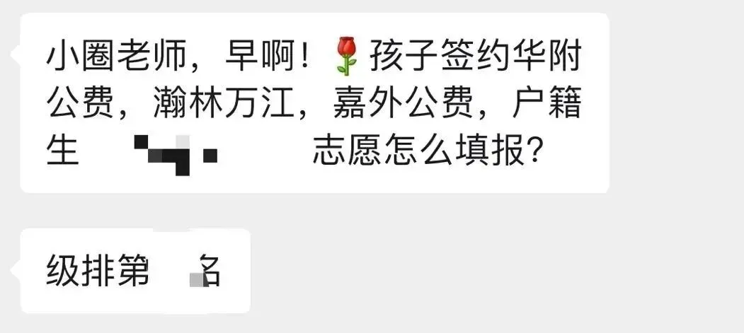 2027 东莞中考升学干货|想拿学费优惠、锁定重点班,这篇讲透-第2张图片-四季读书网