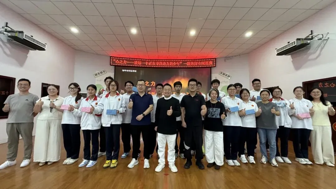 唤醒内驱力 蓄力战高考|学校高中部特邀一横老师开展高三励志专题演讲-第7张图片-四季读书网 唤醒内驱力 蓄力战高考|学校高中部特邀一横老师开展高三励志专题演讲-第7张图片-四季读书网