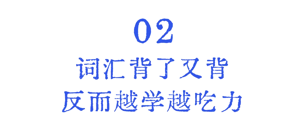 中考英语卷上“隐形”的35-40分,靠刷单词永远拿不全!-第4张图片-四季读书网