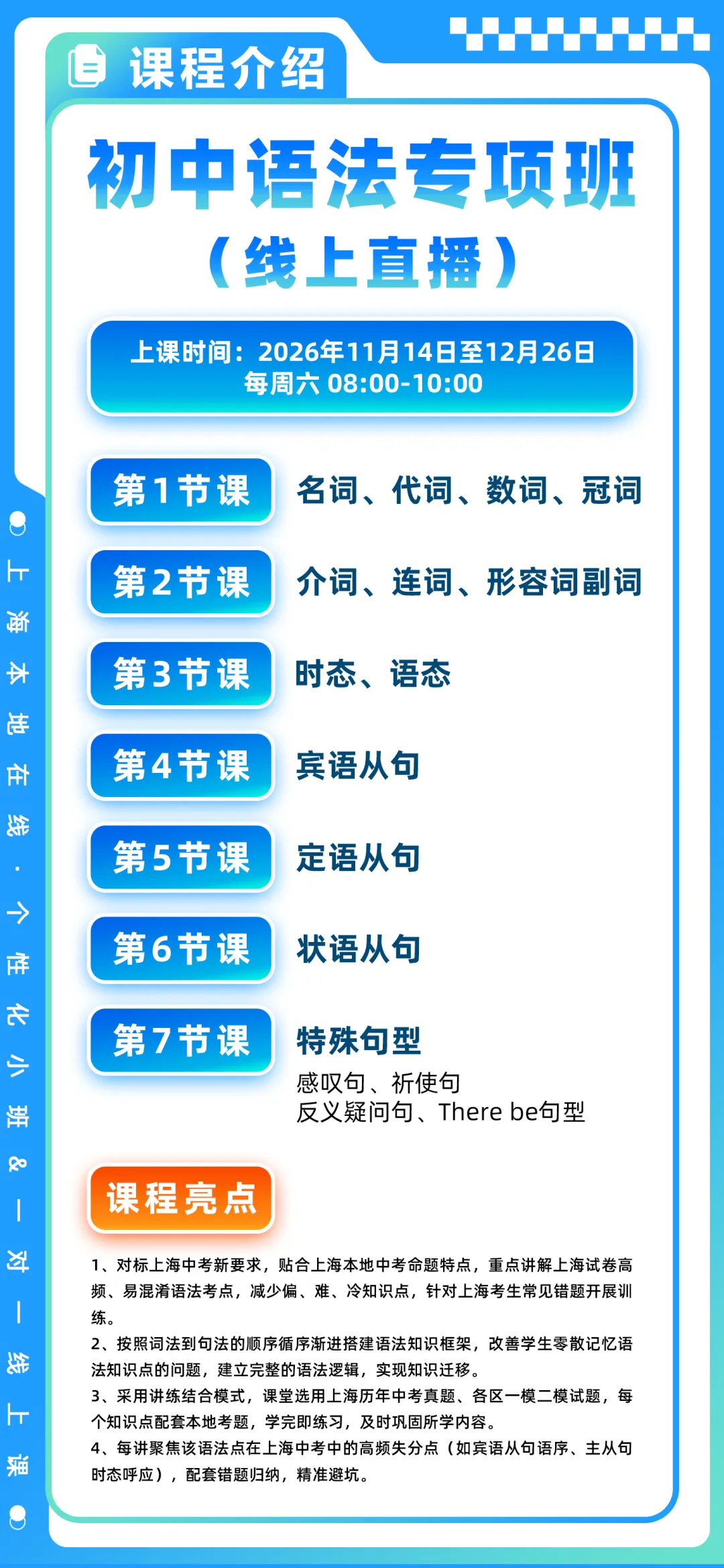中考英语卷上“隐形”的35-40分,靠刷单词永远拿不全!-第6张图片-四季读书网