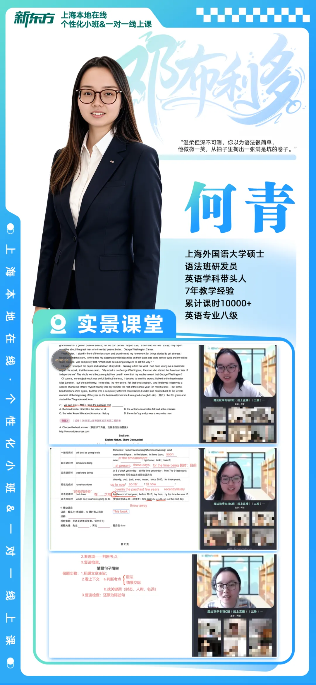 中考英语卷上“隐形”的35-40分,靠刷单词永远拿不全!-第7张图片-四季读书网