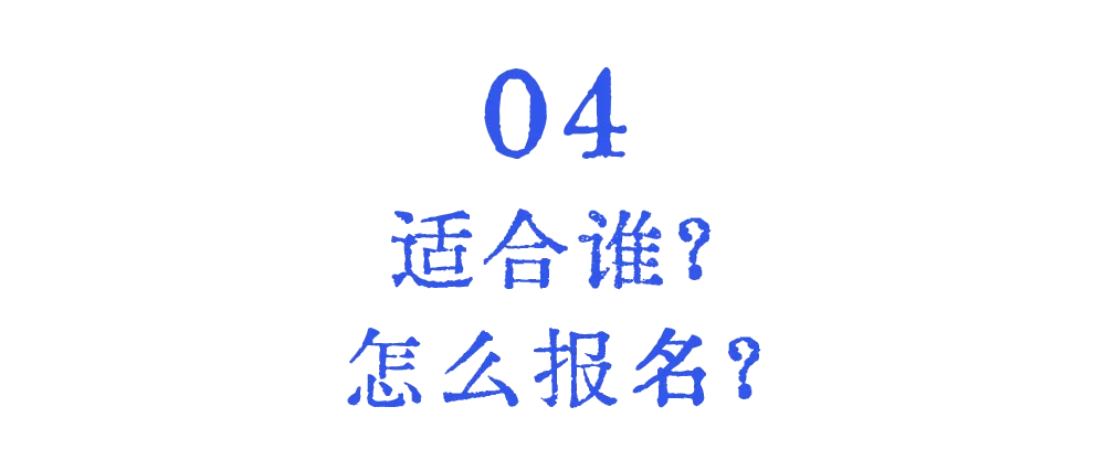 中考英语卷上“隐形”的35-40分,靠刷单词永远拿不全!-第9张图片-四季读书网