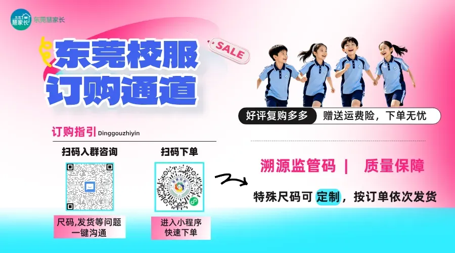 中考也卷!没想到广东普高率也全国“垫底”!-第1张图片-四季读书网 中考也卷!没想到广东普高率也全国“垫底”!-第1张图片-四季读书网