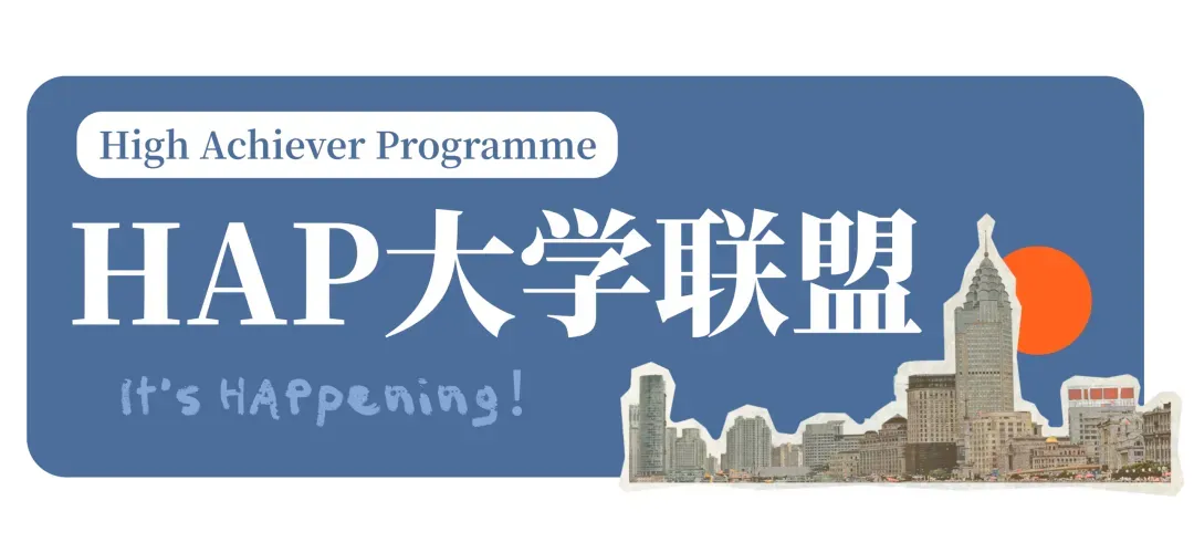 HAP优秀校友|高考失利选择SQA,如今他已入读QS前60大学硕士-第1张图片-四季读书网