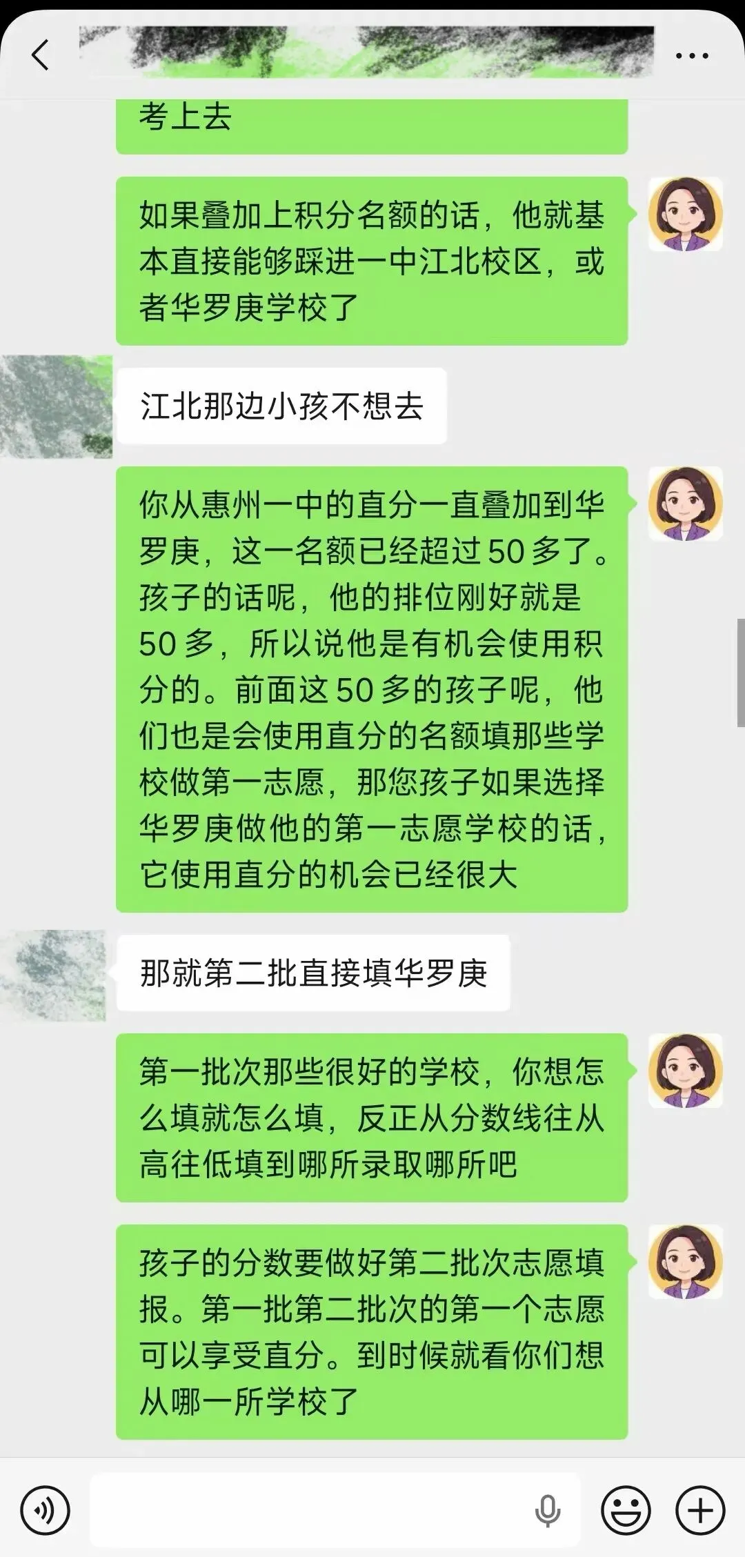 各县区集中新建普高|未来3年惠州中考趋势解读!公办学位迎来爆发期-第6张图片-四季读书网 各县区集中新建普高|未来3年惠州中考趋势解读!公办学位迎来爆发期-第6张图片-四季读书网