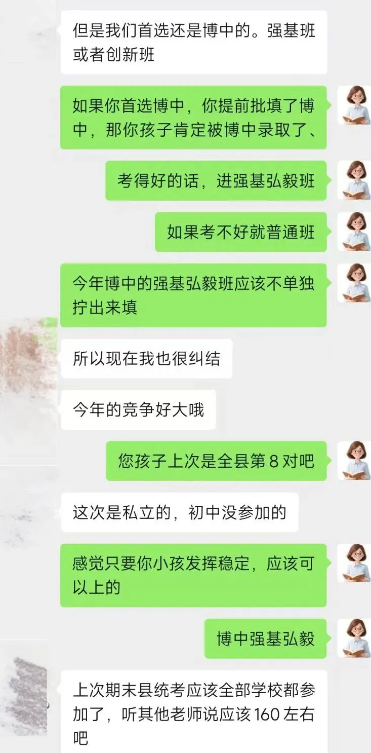 各县区集中新建普高|未来3年惠州中考趋势解读!公办学位迎来爆发期-第7张图片-四季读书网 各县区集中新建普高|未来3年惠州中考趋势解读!公办学位迎来爆发期-第7张图片-四季读书网