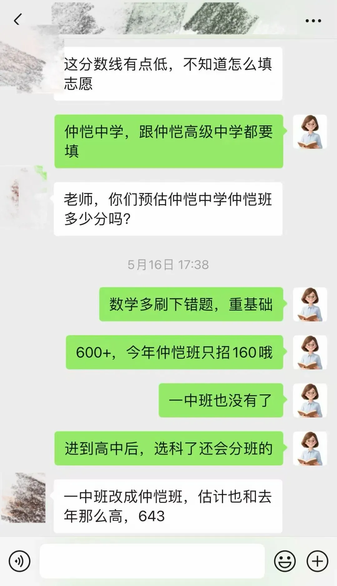 各县区集中新建普高|未来3年惠州中考趋势解读!公办学位迎来爆发期-第8张图片-四季读书网 各县区集中新建普高|未来3年惠州中考趋势解读!公办学位迎来爆发期-第8张图片-四季读书网