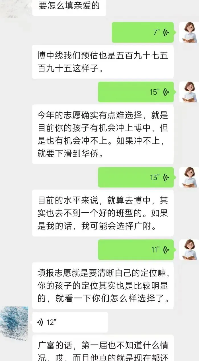 各县区集中新建普高|未来3年惠州中考趋势解读!公办学位迎来爆发期-第9张图片-四季读书网 各县区集中新建普高|未来3年惠州中考趋势解读!公办学位迎来爆发期-第9张图片-四季读书网