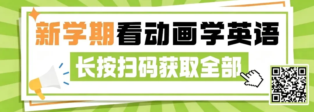 136篇高中英语必背晨读短文,涵盖高考3500词汇+核心语法、固定搭配,每天10分钟,挑战英语成绩140+-第1张图片-四季读书网 136篇高中英语必背晨读短文,涵盖高考3500词汇+核心语法、固定搭配,每天10分钟,挑战英语成绩140+-第1张图片-四季读书网
