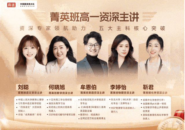 136篇高中英语必背晨读短文,涵盖高考3500词汇+核心语法、固定搭配,每天10分钟,挑战英语成绩140+-第8张图片-四季读书网 136篇高中英语必背晨读短文,涵盖高考3500词汇+核心语法、固定搭配,每天10分钟,挑战英语成绩140+-第8张图片-四季读书网