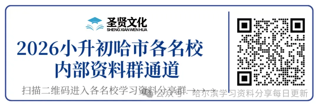 初一语文上册-全册【文学常识】-第1张图片-四季读书网 初一语文上册-全册【文学常识】-第1张图片-四季读书网