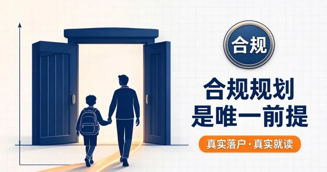 2026高考录取复盘:5个真实趋势,优质省份升学机会值得每位家庭关注(后附2027届志愿填报规划方法)-第18张图片-四季读书网