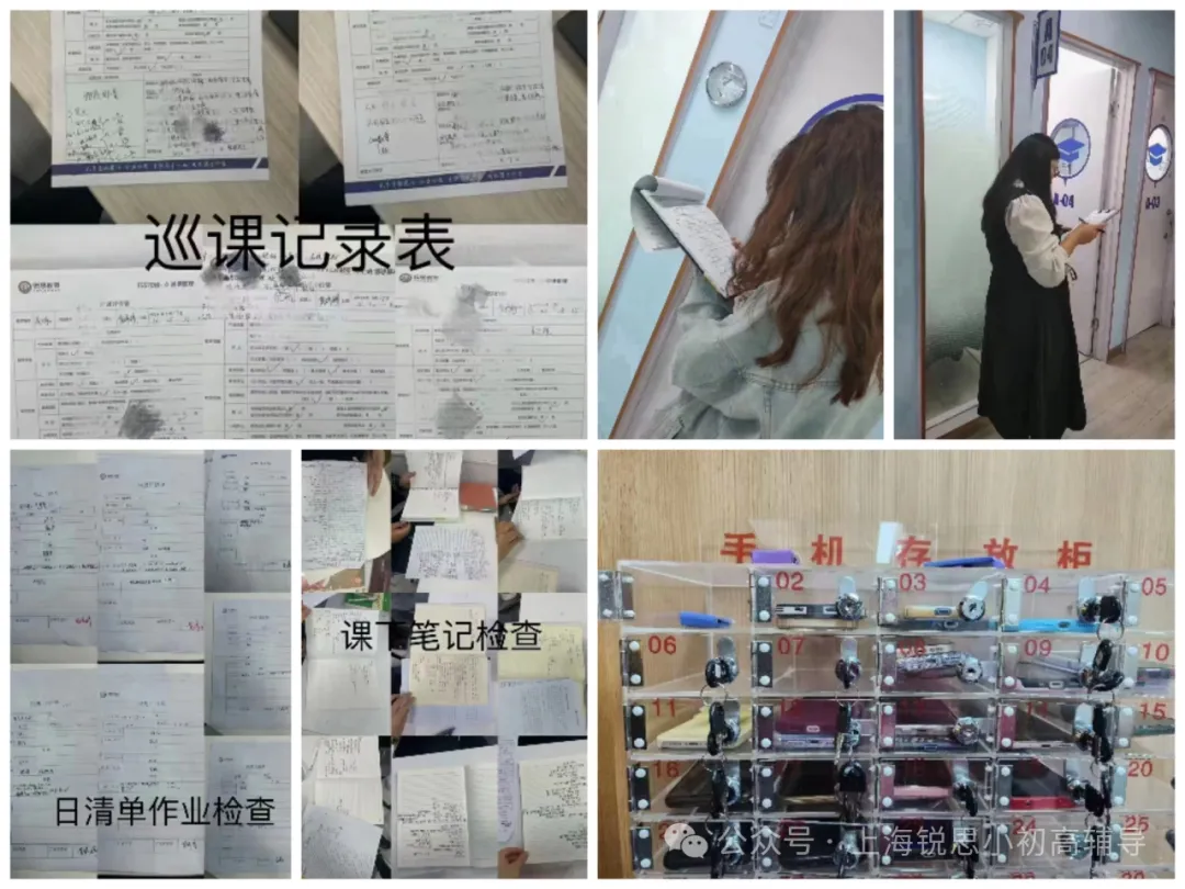2026年上海普陀区高三高考冲刺班|二模考试|艺考文化课,一对一/小班课/全日制,上海冲刺辅导机构推荐-第9张图片-四季读书网 2026年上海普陀区高三高考冲刺班|二模考试|艺考文化课,一对一/小班课/全日制,上海冲刺辅导机构推荐-第9张图片-四季读书网