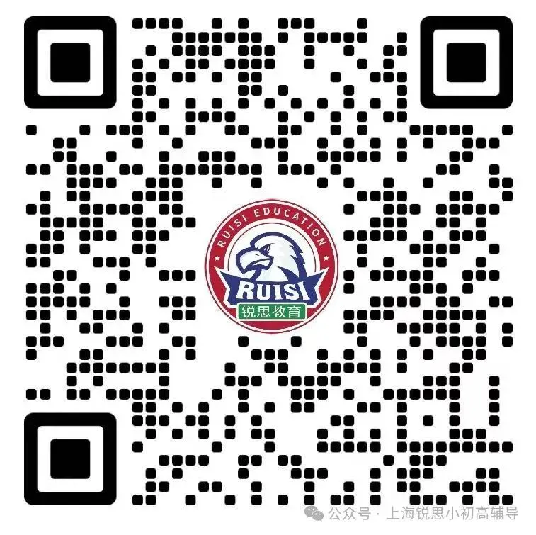2026年上海普陀区高三高考冲刺班|二模考试|艺考文化课,一对一/小班课/全日制,上海冲刺辅导机构推荐-第14张图片-四季读书网 2026年上海普陀区高三高考冲刺班|二模考试|艺考文化课,一对一/小班课/全日制,上海冲刺辅导机构推荐-第14张图片-四季读书网
