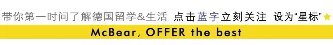 高考525分起如何拿到德国qs100名校录取?32个真实案例告诉你答案!-第1张图片-四季读书网 高考525分起如何拿到德国qs100名校录取?32个真实案例告诉你答案!-第1张图片-四季读书网