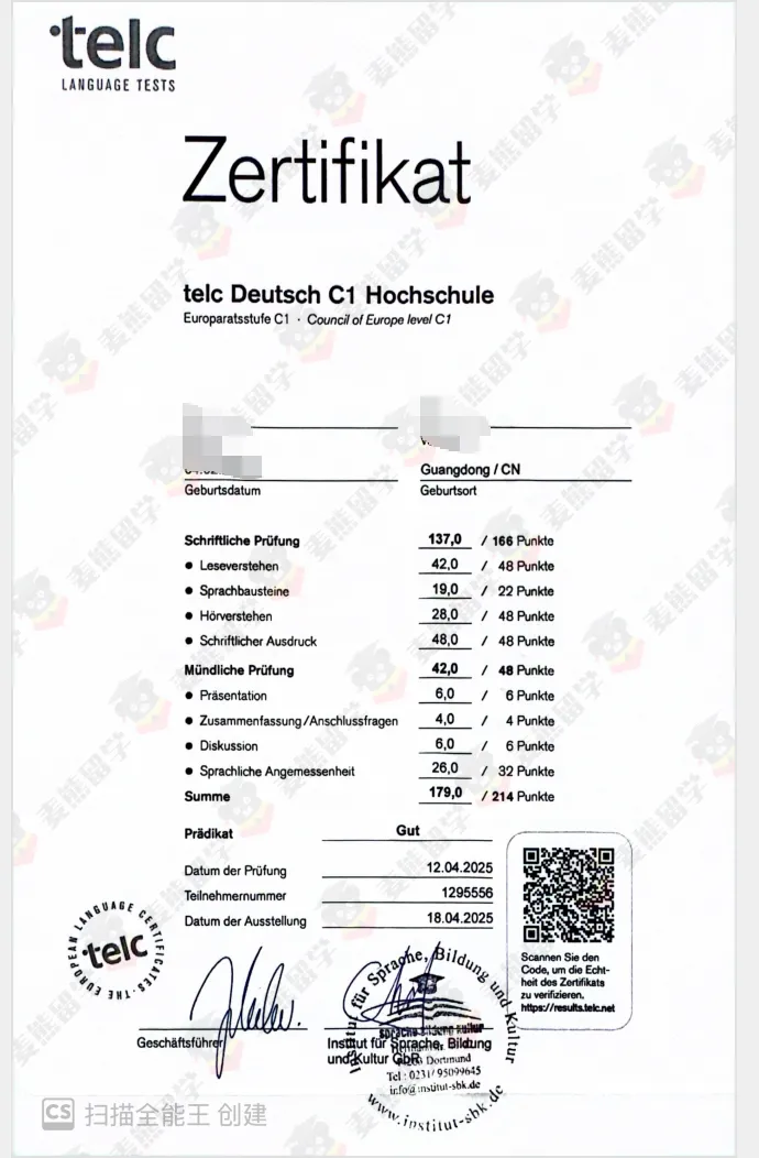 高考525分起如何拿到德国qs100名校录取?32个真实案例告诉你答案!-第7张图片-四季读书网 高考525分起如何拿到德国qs100名校录取?32个真实案例告诉你答案!-第7张图片-四季读书网
