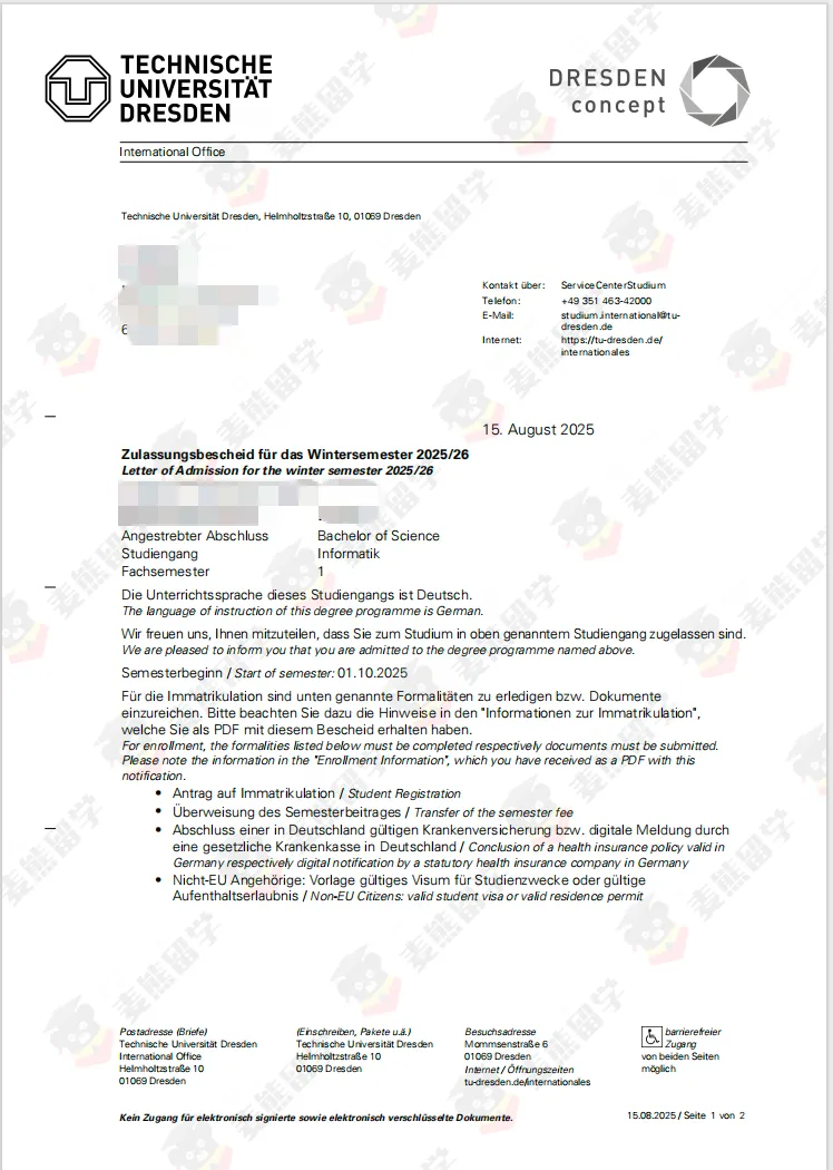 高考525分起如何拿到德国qs100名校录取?32个真实案例告诉你答案!-第11张图片-四季读书网 高考525分起如何拿到德国qs100名校录取?32个真实案例告诉你答案!-第11张图片-四季读书网