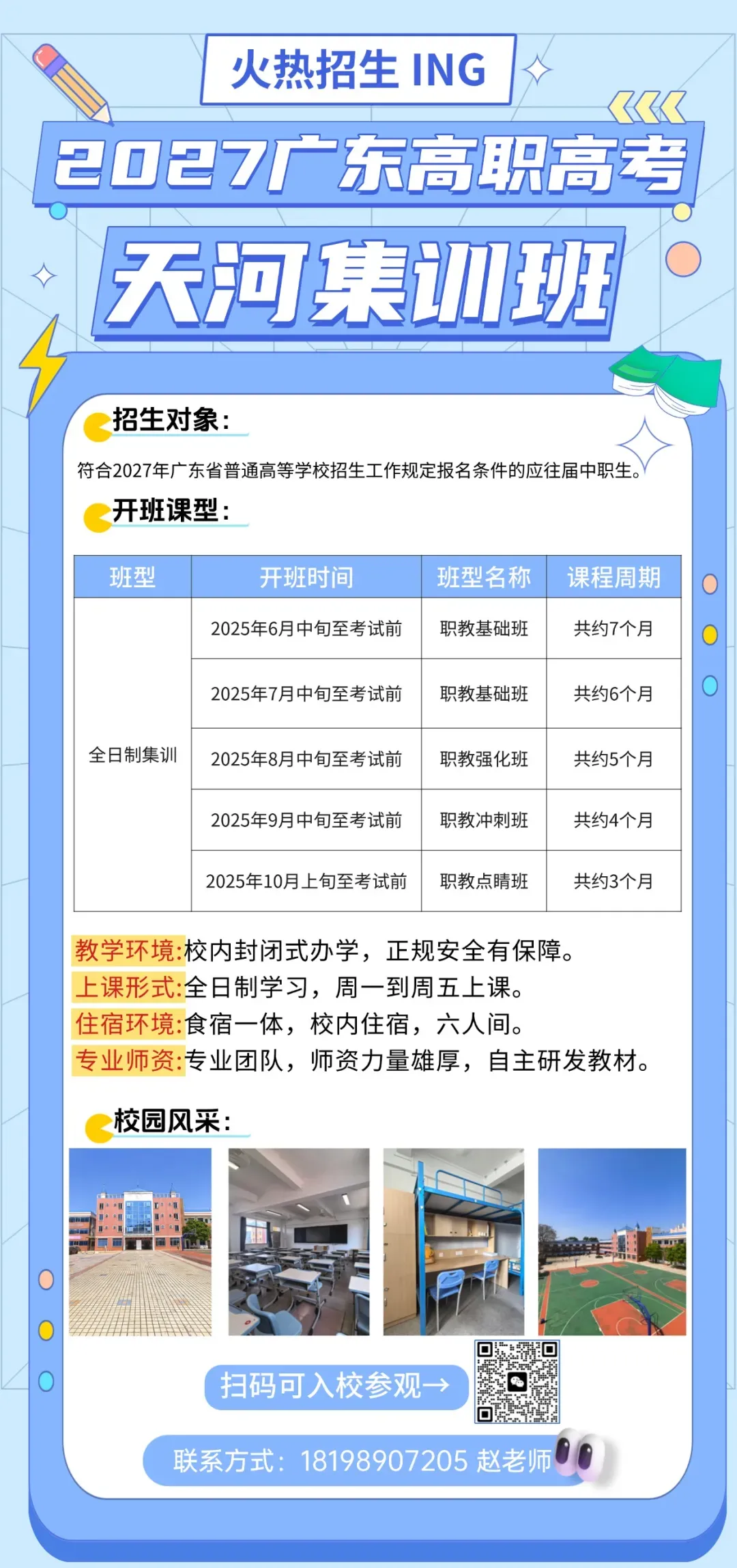 【高职高考英语】定语从句总是丢分?这份知识点讲解+练习题,建议收藏!-第2张图片-四季读书网