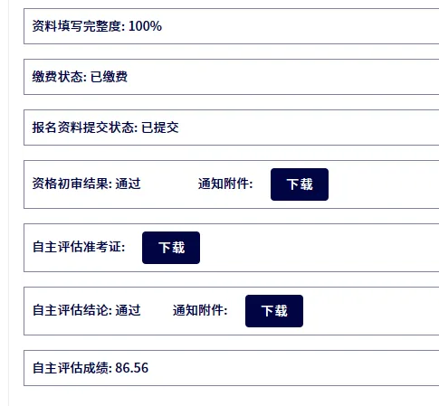 嘉树26届风云学员系列专访 (六):高考季的喜报之外,藏着更多家庭真正需要的东西——分数没赢,规划赢了-第18张图片-四季读书网