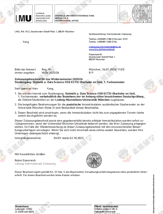高考525分起如何拿到德国qs100名校录取?32个真实案例告诉你答案!-第13张图片-四季读书网 高考525分起如何拿到德国qs100名校录取?32个真实案例告诉你答案!-第13张图片-四季读书网