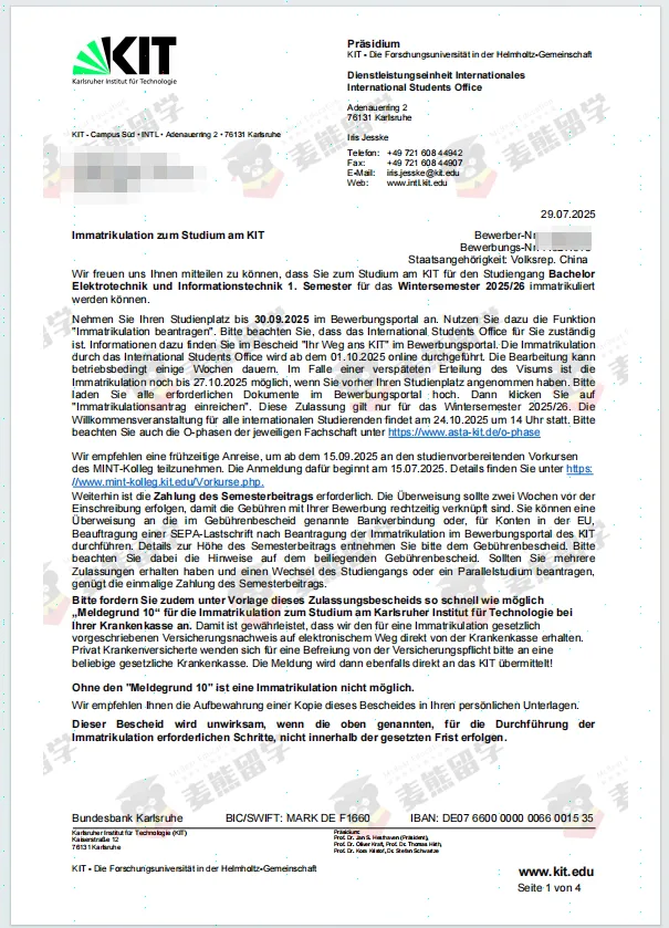 高考525分起如何拿到德国qs100名校录取?32个真实案例告诉你答案!-第17张图片-四季读书网 高考525分起如何拿到德国qs100名校录取?32个真实案例告诉你答案!-第17张图片-四季读书网