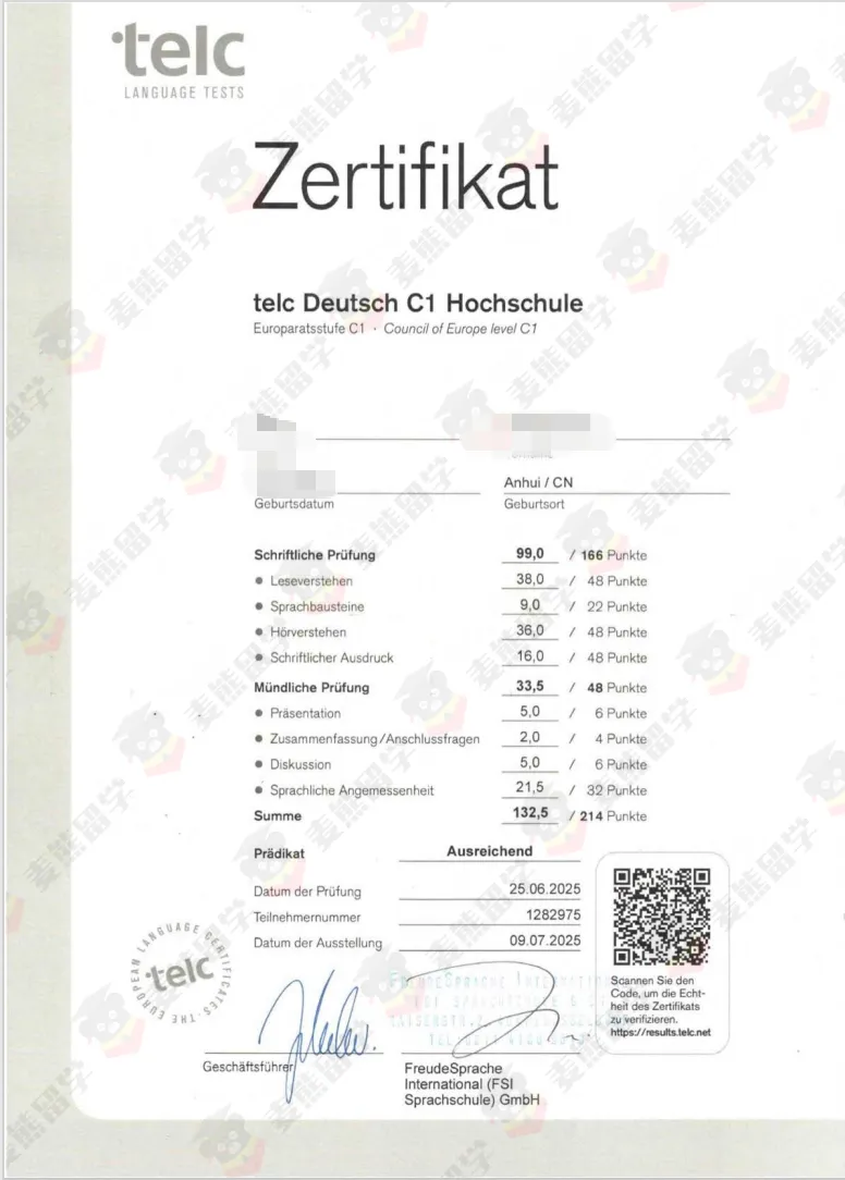高考525分起如何拿到德国qs100名校录取?32个真实案例告诉你答案!-第19张图片-四季读书网 高考525分起如何拿到德国qs100名校录取?32个真实案例告诉你答案!-第19张图片-四季读书网