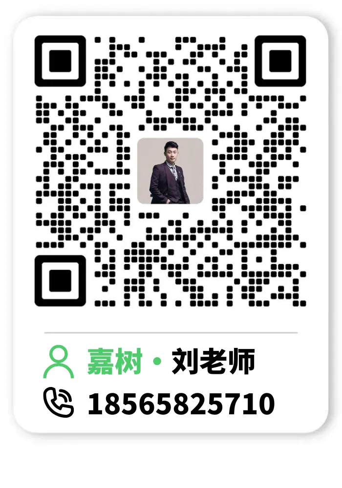 嘉树26届风云学员系列专访 (六):高考季的喜报之外,藏着更多家庭真正需要的东西——分数没赢,规划赢了-第22张图片-四季读书网