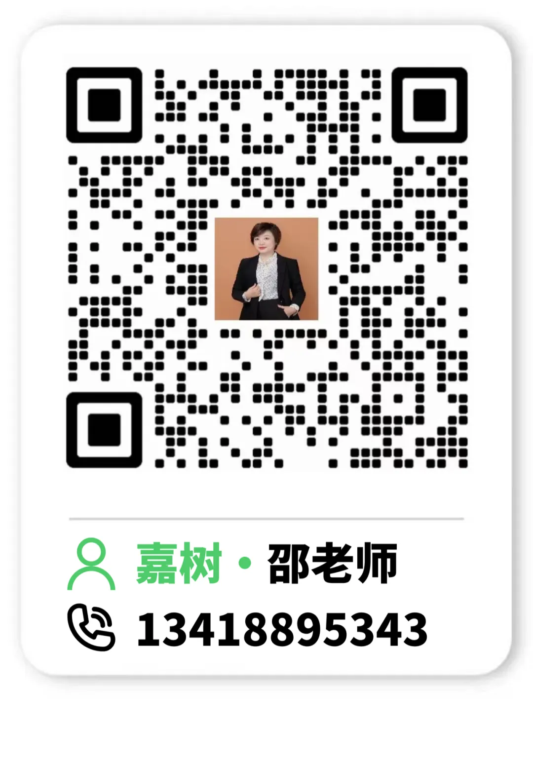 嘉树26届风云学员系列专访 (六):高考季的喜报之外,藏着更多家庭真正需要的东西——分数没赢,规划赢了-第23张图片-四季读书网