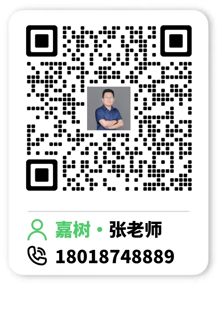嘉树26届风云学员系列专访 (六):高考季的喜报之外,藏着更多家庭真正需要的东西——分数没赢,规划赢了-第24张图片-四季读书网