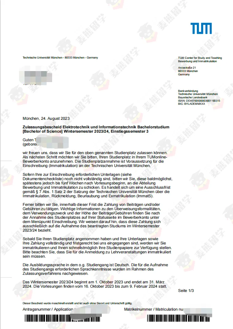 高考525分起如何拿到德国qs100名校录取?32个真实案例告诉你答案!-第20张图片-四季读书网 高考525分起如何拿到德国qs100名校录取?32个真实案例告诉你答案!-第20张图片-四季读书网