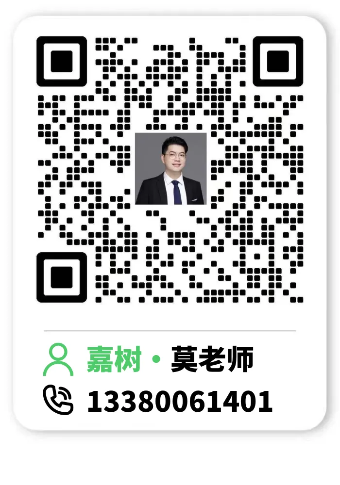 嘉树26届风云学员系列专访 (六):高考季的喜报之外,藏着更多家庭真正需要的东西——分数没赢,规划赢了-第25张图片-四季读书网
