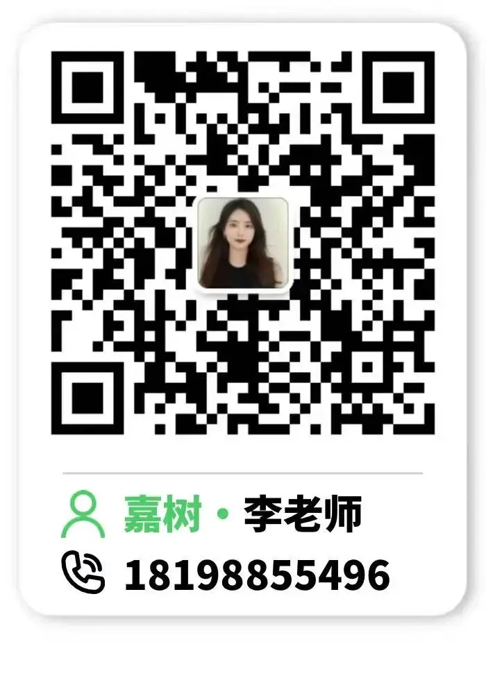 嘉树26届风云学员系列专访 (六):高考季的喜报之外,藏着更多家庭真正需要的东西——分数没赢,规划赢了-第26张图片-四季读书网
