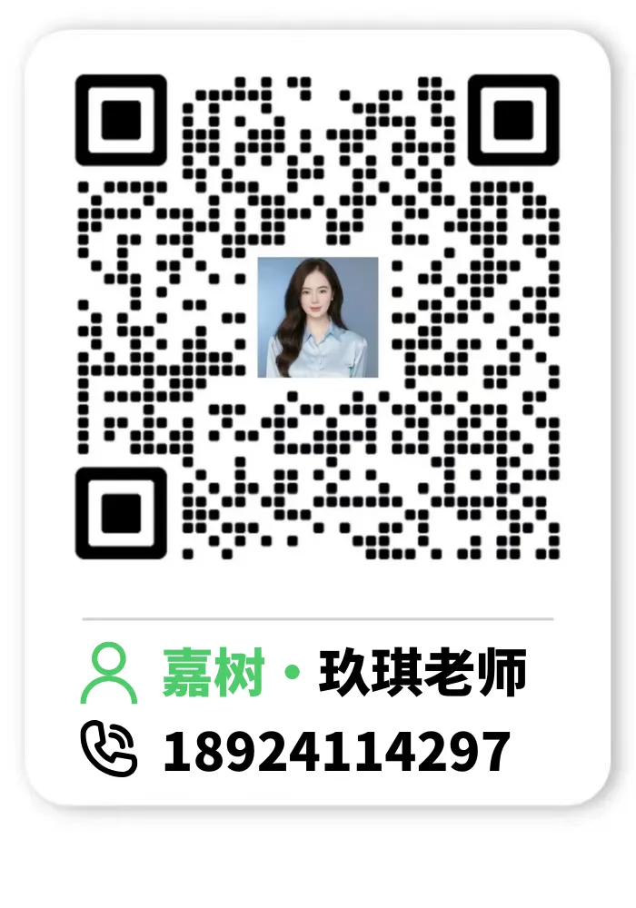 嘉树26届风云学员系列专访 (六):高考季的喜报之外,藏着更多家庭真正需要的东西——分数没赢,规划赢了-第27张图片-四季读书网
