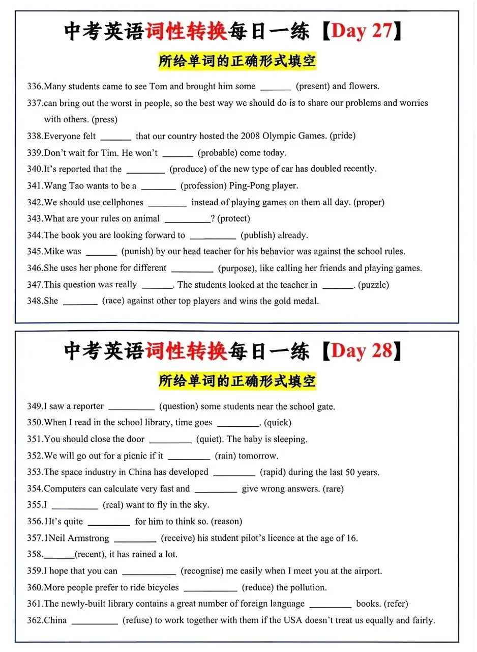 初三中考:词性转换每日一练-第8张图片-四季读书网