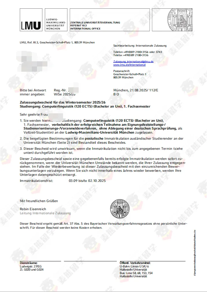 高考525分起如何拿到德国qs100名校录取?32个真实案例告诉你答案!-第23张图片-四季读书网 高考525分起如何拿到德国qs100名校录取?32个真实案例告诉你答案!-第23张图片-四季读书网
