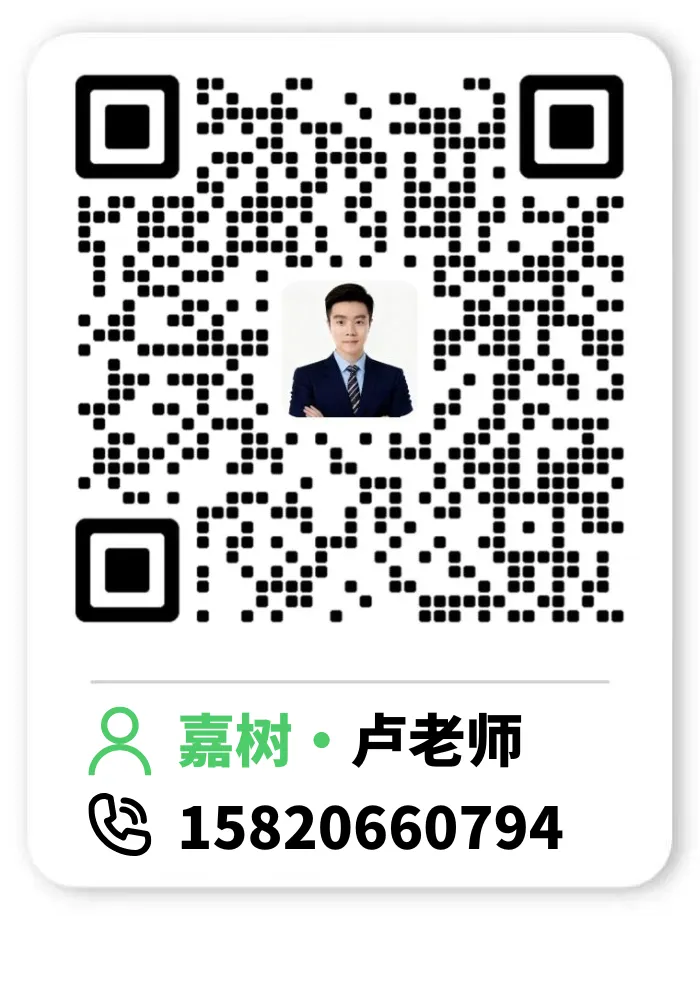 嘉树26届风云学员系列专访 (六):高考季的喜报之外,藏着更多家庭真正需要的东西——分数没赢,规划赢了-第28张图片-四季读书网