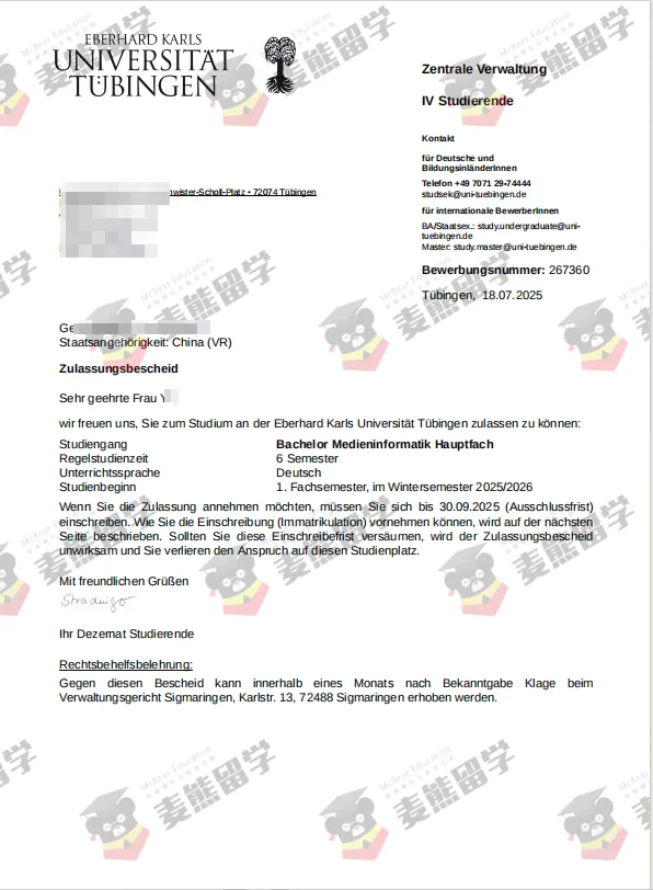 高考525分起如何拿到德国qs100名校录取?32个真实案例告诉你答案!-第24张图片-四季读书网 高考525分起如何拿到德国qs100名校录取?32个真实案例告诉你答案!-第24张图片-四季读书网