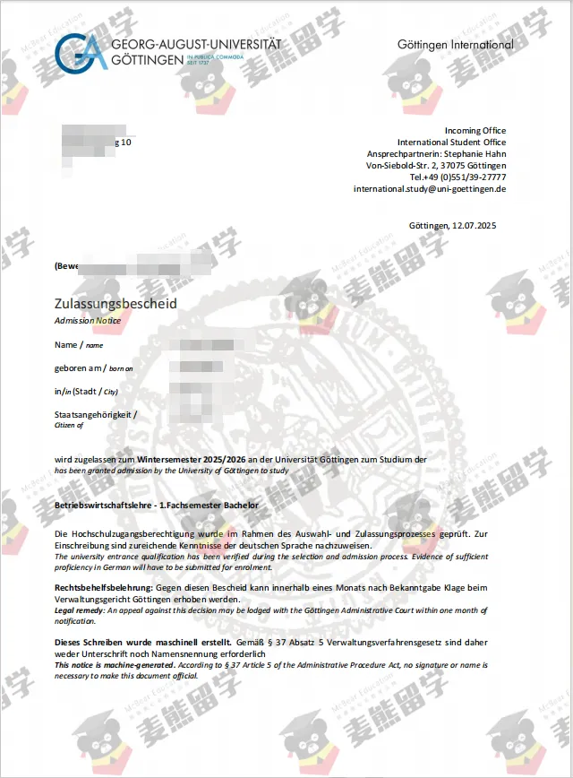 高考525分起如何拿到德国qs100名校录取?32个真实案例告诉你答案!-第25张图片-四季读书网 高考525分起如何拿到德国qs100名校录取?32个真实案例告诉你答案!-第25张图片-四季读书网