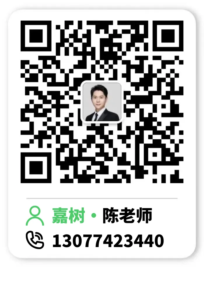 嘉树26届风云学员系列专访 (六):高考季的喜报之外,藏着更多家庭真正需要的东西——分数没赢,规划赢了-第30张图片-四季读书网
