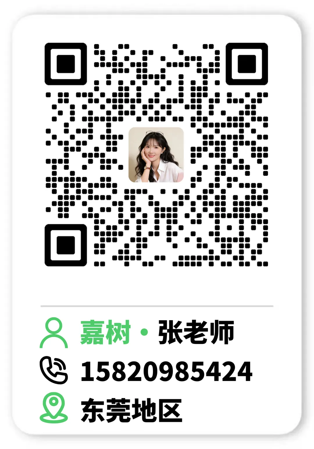 嘉树26届风云学员系列专访 (六):高考季的喜报之外,藏着更多家庭真正需要的东西——分数没赢,规划赢了-第32张图片-四季读书网