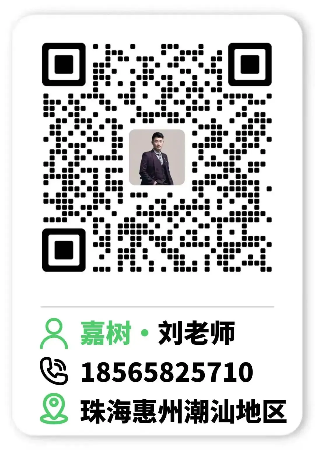 嘉树26届风云学员系列专访 (六):高考季的喜报之外,藏着更多家庭真正需要的东西——分数没赢,规划赢了-第33张图片-四季读书网