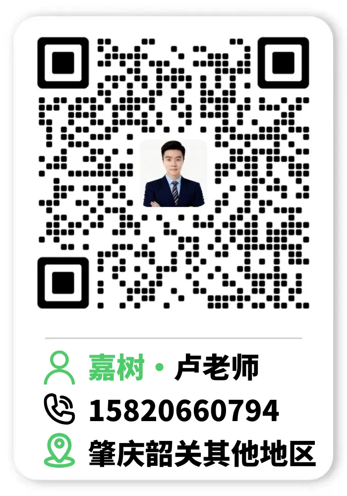 嘉树26届风云学员系列专访 (六):高考季的喜报之外,藏着更多家庭真正需要的东西——分数没赢,规划赢了-第34张图片-四季读书网