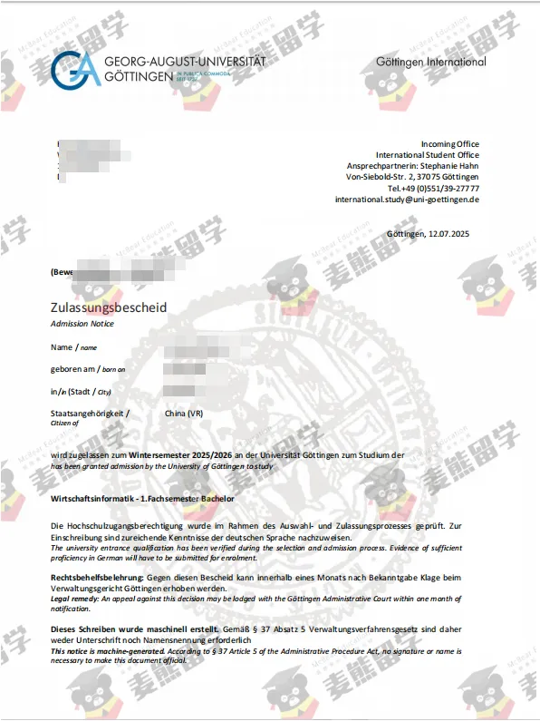 高考525分起如何拿到德国qs100名校录取?32个真实案例告诉你答案!-第26张图片-四季读书网 高考525分起如何拿到德国qs100名校录取?32个真实案例告诉你答案!-第26张图片-四季读书网